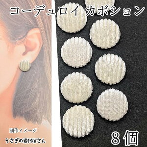 yXP{5{Iz{ő1,000~N[|IR[fC J{V Eh 19mm 8 ItzCg fRp[c \tp[c H~ ANZT[p[c ̑fމ n