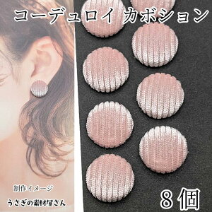 ySSő唼z2000~OFFN[|!!zR[fC J{V Eh 19mm 8 sN fRp[c \tp[c H~ ANZT[p[c ̑fމ nhChp[c jbgJ