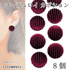 yXP{5{Iz{ő1,000~N[|IR[fC J{V Eh 19mm 8 Cbh fRp[c \tp[c H~ ANZT[p[c ̑fމ n