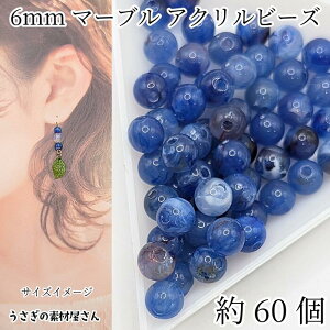 yő2000~OFFzubNtCf[IANr[Y  6mm 60 VRΒ u[ n ʂ r[Yp[c ANZT[p[c ̑fމ nhCh p[c }[u