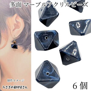 ANr[Y  VRΒ 11mm×19mm 6 _[Nu[ 傫 }[ur[Y p` ANZT[p[c ̑fމ nhChp[c Ԃ