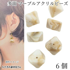 ANr[Y  VRΒ 11mm×19mm 6 ~NeB[ 傫 }[ur[Y p` ANZT[p[c ̑fމ nhChp[c Ԃ