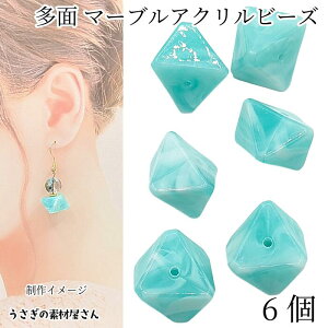 ANr[Y  VRΒ 11mm×19mm 6 ~fBAANA} 傫 }[ur[Y p` ANZT[p[c ̑fމ nhChp[c Ԃ