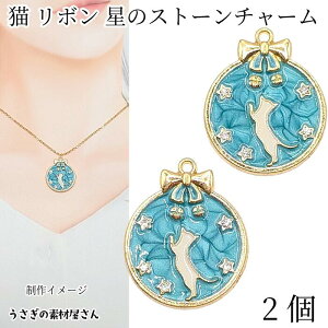 ˂  { `[ 25mm 2 }[u͗l ANA} CXg[t L Gi `[ ANZT[p[c ̑fމ nhChp[c LG