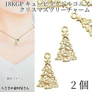 NX}Xc[ Xg[`[ 13mm 2 18KGP{t ɏ }CNpF L[rbNWRjA ~̖ ~  nhChp[c ̑fމ ANZT[p[c Xmas