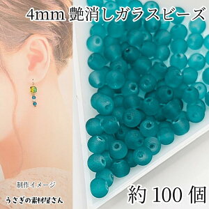 KXr[Y  4mm  100 CgV[O[   n   }bgKXr[Y sAX lbNX nhChp[c ̑fމ ANZT[p[c