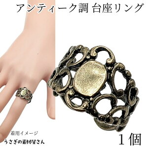 w 8mm×7mm  a18mm 1 ÔF AeB[N w O w֑ nhChp[c ̑fމ ANZT[ p[c  i