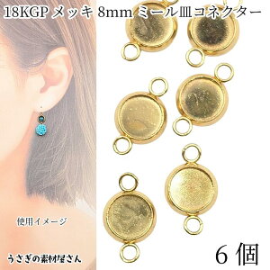 y{3{IőP6{Iz_ڊӃf[^RlN^[`[ 8mm ~[M XeX 18KGP{bL S[hF 6 Jt WCgp[c Ȃp[c ̑fމ