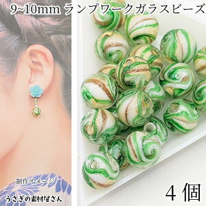 KXr[Y }[u͗l v[Nr[Y 9mm`10mm O[ 4 S[hpE_[ ANZT[p[c nhChp[c ̑fމ