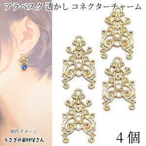 `[ AxXN AeB[N `[ 20mm 4 n[g GKg`[ nhChp[c ̑fމ ANZT[p[c 􉽕 i VfAfUC