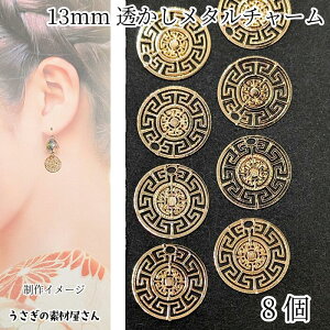 yő2000~OFFzubNtCf[I^`[ 13mm 8 S[h ^J FbL 􉽊w p[c  `[ nhCh ANZT[p[c afUC 