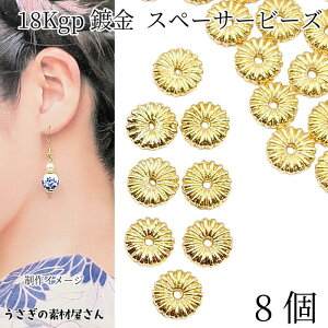 y撅IN[|zzIzyő2000~OFFzSSI^r[Y f 18KGP {bL t[`[t 6mm 8 S[hF  Xy[T[r[Y AeB[N nhC