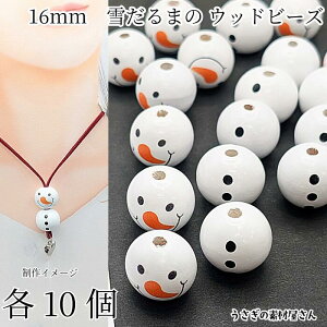 Ebhr[Y Ⴞ ؐ 16mm 20(efUC10j4mm Xm[} [sAr[Y ̑fމ NX}X ~ nhChp[c 匊r[Y