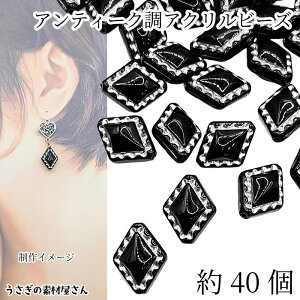 y撅IN[|zzIzyő2000~OFFzSSIAeB[N ANr[Y Ђ` 18mm 40 ubN H` nhChp[c ̑fމ _C^ Vo[C