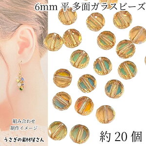 KXr[Y Eh 6mm 20 o[[Ebhn F dCbL ABJ[bL  Jbgr[Y tbgr[Y ANZT[p[c ̑fމ