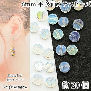 yő2000~OFFzubNtCf[IKXr[Y Eh 6mm 20 zCgX[Nn F dCbL ABJ[bL  Jbgr[Y tbgr[Y ANZT[p[c