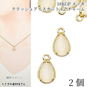 hbv `[ 8.5mm 2 zCgn JtS[ht[   eBAhbv L[rbNWRjA NbVACXJbg KX`[ nhChp[c 