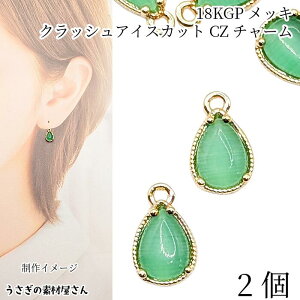 hbv `[ 8.5mm 2 CgO[ JtS[ht[   eBAhbv L[rbNWRjA NbVACXJbg KX`[ nhChp[c 