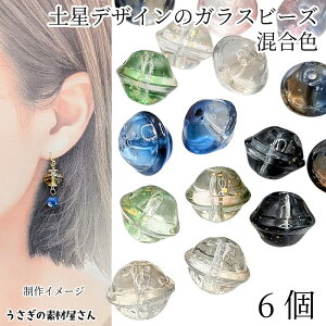 r[Y f y 13mm ~bNXJ[ FC 6 傫 KXr[Y V FG Of[Vr[Y nhChp[c ̑fމ ANZT[p[c