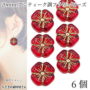 yő500~OFFz0̂N[|It[r[Y AeB[N  ANr[Y 20mm 6 bh ԐF S[hC ʂ ԃr[Y nhChp[c ̑fމ