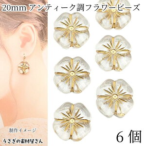 t[r[Y AeB[N  ANr[Y 20mm 6 NA F S[hC ʂ ԃr[Y nhChp[c ̑fމ