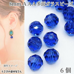 KXr[Y 8mm 6 O[hAAA ʃJbgr[Y u[ n KXp[c t@ZbgKXr[Y ANZT[p[c ̑fމ K9KX KXp[c