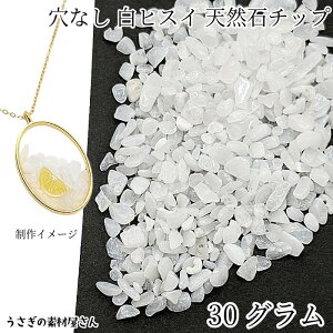 VR Ȃ  qXC 2`8mm 30O `bv Jbg Ő 5̒a p[Xg[ W fRp[c ̑fމ nhChp[c ANZT[p[c 