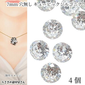 L[rbNWRjA Ȃ 7mm 4 [X O[hA NA n ʃJbg _CJbg Xg[ L[rbNWRjA ANZT[p[c ̑fމ