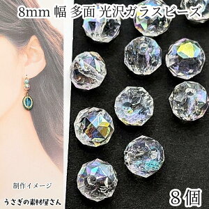 KXr[Y 8mm 8 I[ ʃJbg t@Zbg Jbg TLb`[ ʂ ANZT[p[c ̑fމ nhChp[c LL g₷r[Y