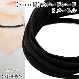  XG[hR[h 5mm tFCN PUU[ 3[g ubN nF lbNX uXbg R ANZT[p[c ̑fމ XG[hR