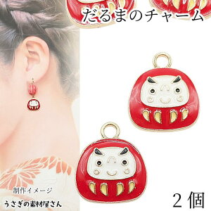 ܃`[ 14mm 2 bh _} B J^  J[`[ nhChp[c ̑fމ Gi`[ ANZT[p[c