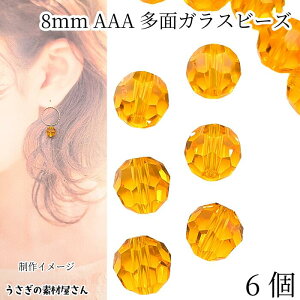 KXr[Y 8mm 6 O[hAAA ʃJbgr[Y CG[IWn  KXp[c t@ZbgKXr[Y ANZT[p[c ̑fމ K9KX KXp[c