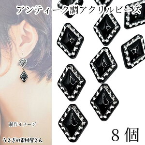 y撅IN[|zzIzyő2000~OFFzSSIAeB[N ANr[Y Ђ` 18mm 8 ubN H` nhChp[c ̑fމ _C^ Vo[C 