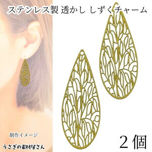 `[ 430XeX 45mm 2 ^ a CgI[u Όn hbv ^`[ ANZT[p[c ̑fމ nhCh p[c AM[΍