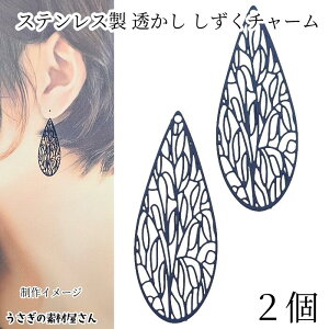 `[ 430XeX 45mm 2 ^ a ~fBAu[ n hbv ^`[ ANZT[p[c ̑fމ nhCh p[c AM[΍