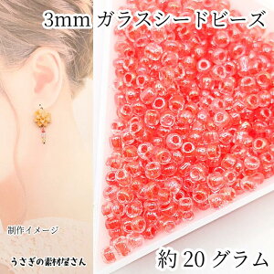 ySSő唼z2000~OFFN[|!!zV[hr[Y 3mm KXr[Y R[sNn TSn }Nr[Y Ci[J[ 20O ANZT[p[c ̑fމ r[