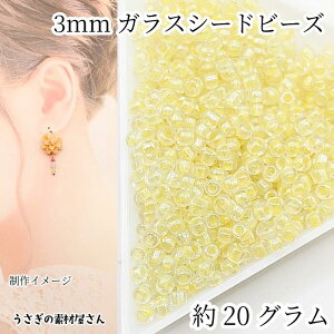 ySSő唼z2000~OFFN[|!!zV[hr[Y 3mm KXr[Y N[CG[n Fn }Nr[Y Ci[J[ 20O ANZT[p[c ̑fމ r[