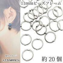 楽天市場】通し穴 リングパーツの通販