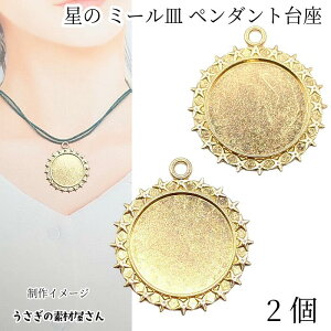 �� �`���[�� �~�[���M ��35mm 2�� �A���e�B�[�N�� �T�[�N�� �S�[���h�F �� �A�N�Z�T���[ �p�[�c ���W���y�� ���W����� �n���h���C�h�p�[�c �������̑f�މ����� �y���_���g�f��