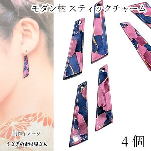 ���_���� �`���[�� �X�e�B�b�N 35mm 4�� ���[�Y�n �A�N�����`���[�� �a�� �a�� �y���Ďg���₷�� �A�N�Z�T���[�p�[�c �������̑f�މ����� �n���h���C�h�p�[�c �A�Z�e�[�g�V�[�g