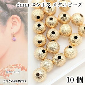 r[Y  6mm 10 G{XH ђʌ  a S[hF  fUCr[Y ANZT[ p[c ̑fމ nhChp[c a  lC