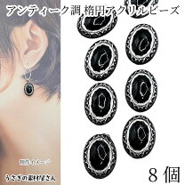 楽天市場】ピアス パーツ まとめ売りの通販