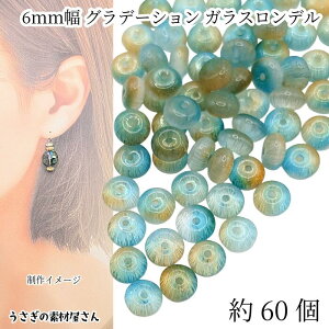 �y�ő�2000�~�I�t�I�z�労�ӍՌ���N�[�|���I�K���X�r�[�Y 6mm×3mm ��60�� �^�[�R�C�Y�n �O���f�[�V���� �����f���r�[�Y �l�H �L���b�c�A�C�r�[�Y �n���h���C�h�p�[�c �������̑f�މ����� �A