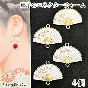 �y�ő�2000�~�I�t�I�z�労�ӍՌ���N�[�|���I�R�l�N�^�[�`���[�� �a�� �Ԃ̐�q 14mm 4�� �z���C�g �J���[�`���[�� ������ �a�� �A�N�Z�T���[�p�[�c �������̑f�މ����� �n���h���C�h�p�[�c 