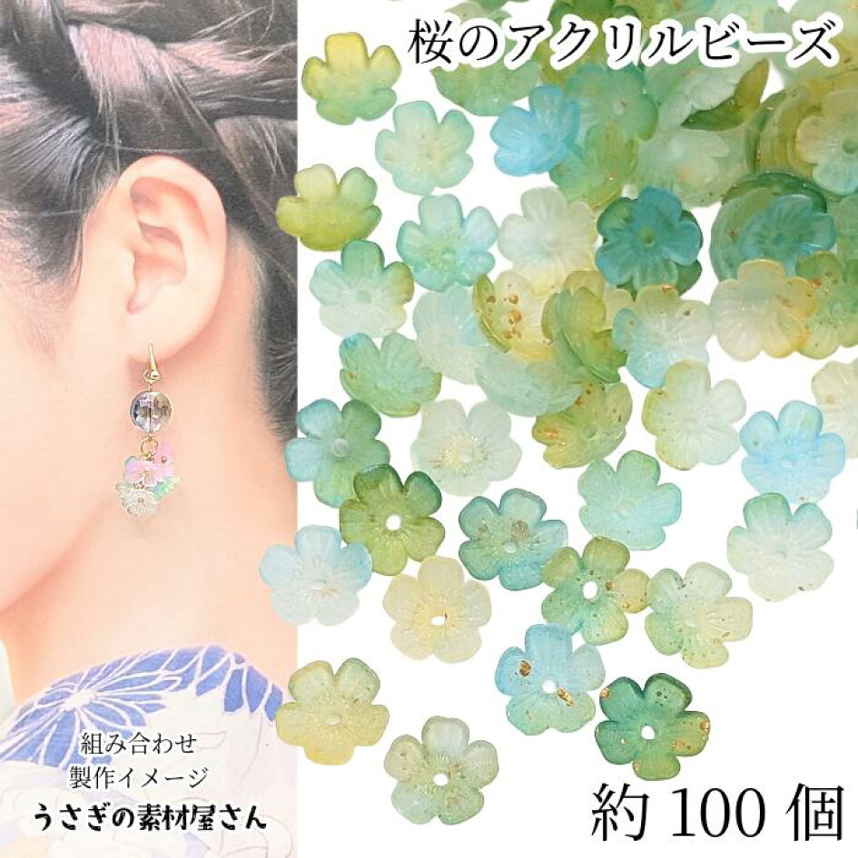 楽天市場 | うさぎの素材屋さん 楽天市場店 - 12/29 新商品 