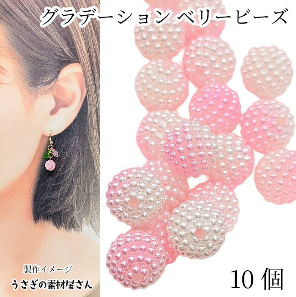 楽天市場 | うさぎの素材屋さん 楽天市場店 - 1/7 新商品-アクセサリー 
