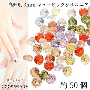 �y�撅�I��������N�[�|���z�z�I�z�y�ő�2000�~OFF�z�}���\������I�L���[�r�b�N�W���R�j�A 3mm ��50�� �~�b�N�X�J���[ �����_�� ���[�X �ɏ� �O���[�hA �_�C���J�b�g ���i�� �X�g�[�� ������