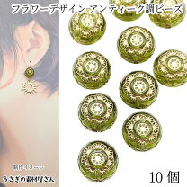楽天市場】アンティーク風 ビーズの通販