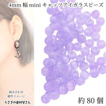 楽天市場】キャッツアイ パープルの通販