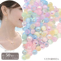 楽天市場】ガラスビーズキャッツアイの通販